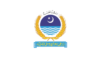 University of Agriculture Faisalabad